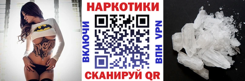 Купить наркотики Новороссийск МАРИХУАНА KRAKEN рабочий сайт АМФЕТАМИН Меф Alpha-PVP