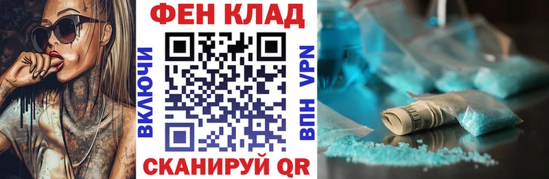 Amphetamine 97%  купить наркотик  площадка какой сайт  Новороссийск 
