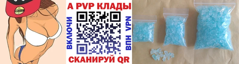 дарнет шоп  Новороссийск  А ПВП крисы CK 