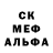 МЕТАДОН кристалл Alan Royce
