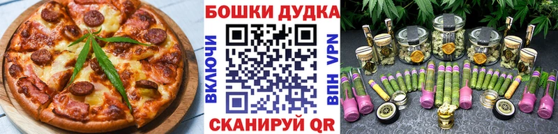 Еда ТГК марихуана  Новороссийск 