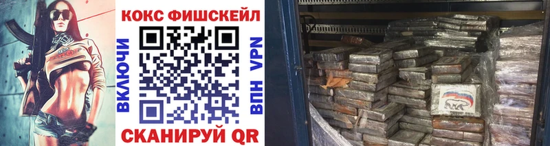 КОКАИН Колумбийский  купить наркоту  Новороссийск 