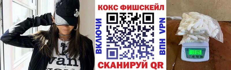 КОКАИН Боливия Новороссийск
