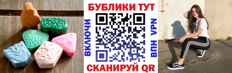 магазин продажи   мориарти состав  ЭКСТАЗИ louis Vuitton  Новороссийск 