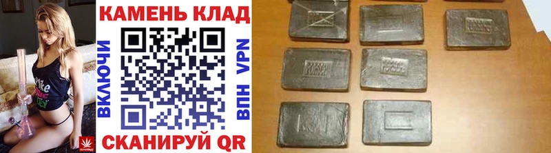 mega сайт  Новороссийск  нарко площадка какой сайт  ГАШ ice o lator 