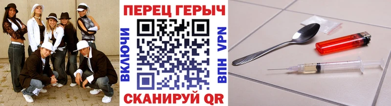 Героин афганец  сколько стоит  Новороссийск 