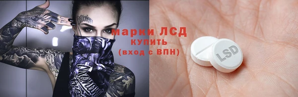 ALPHA-PVP Алексеевка