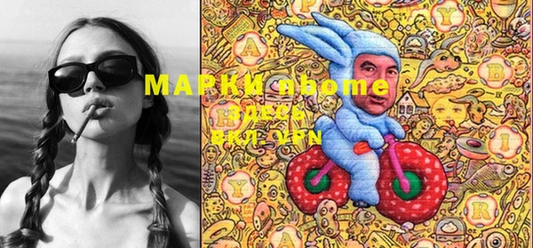 синтетический гашиш Магас