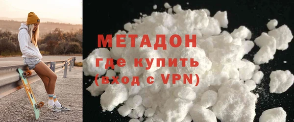 марки nbome Майский