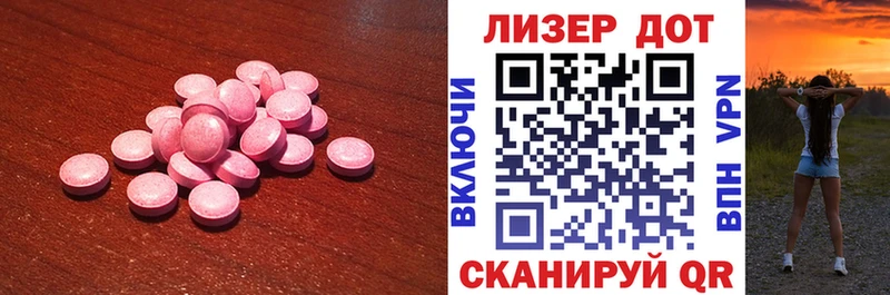 что такое наркотик  Новороссийск  LSD-25 экстази ecstasy 