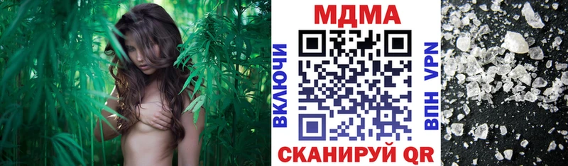 mega вход закладки Новороссийск MDMA молли