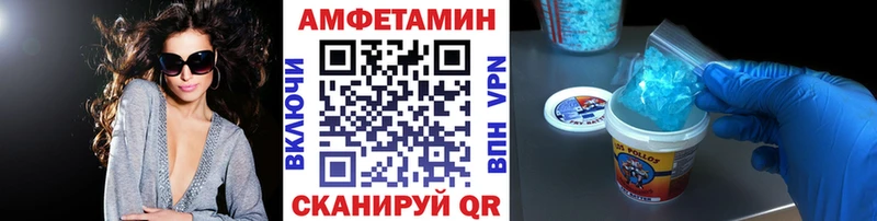 магазин    Новороссийск  МЕТАМФЕТАМИН винт 