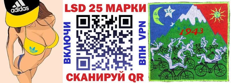 Марки 25I-NBOMe 1500мкг  где можно купить наркотик  Новороссийск 