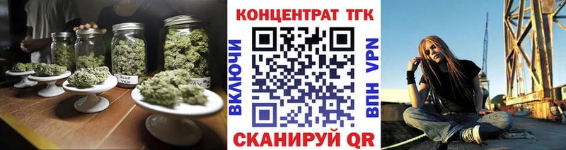 Дистиллят ТГК THC oil  Новороссийск 