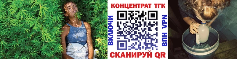 ТГК Wax Новороссийск